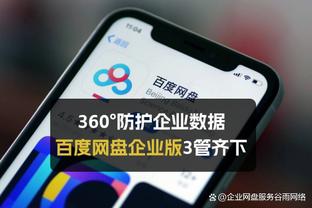 hth华体育官网登录截图1